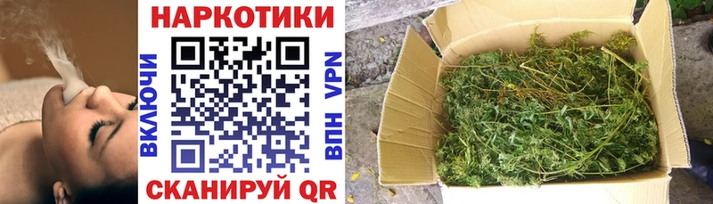 Купить наркотики цена Трубчевск КОКАИН  МАРИХУАНА  Меф  А ПВП  Гашиш 