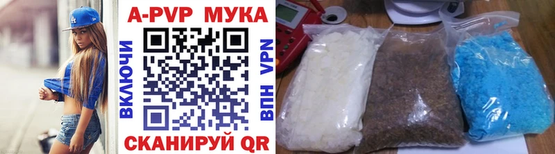 Alfa_PVP Crystall  купить наркотик  Трубчевск 