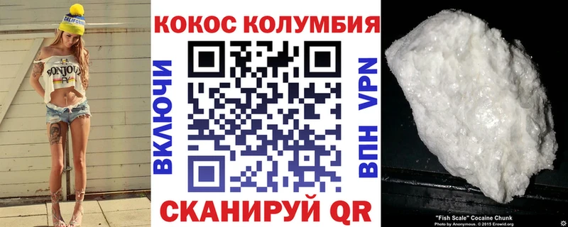 Cocaine VHQ Трубчевск