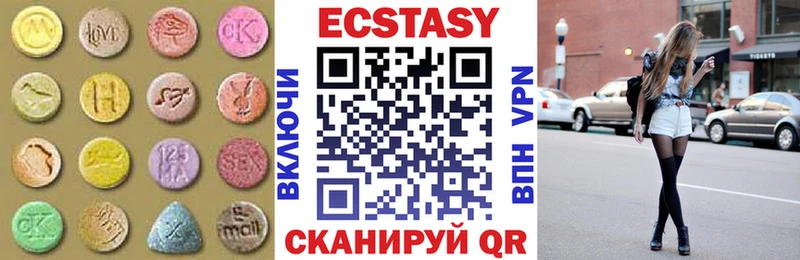 площадка какой сайт  hydra маркетплейс  Трубчевск  ЭКСТАЗИ 280мг 