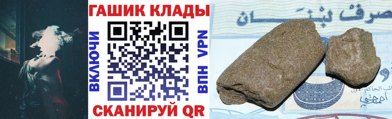 хочу наркоту  Трубчевск  ГАШИШ 40% ТГК 