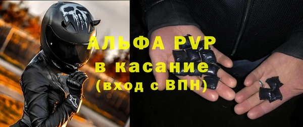 Альфа ПВП Сафоново