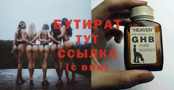mdpv Сатка