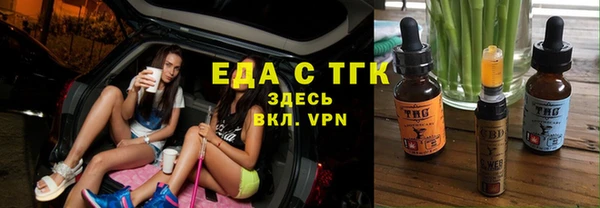прущие грибы Саяногорск