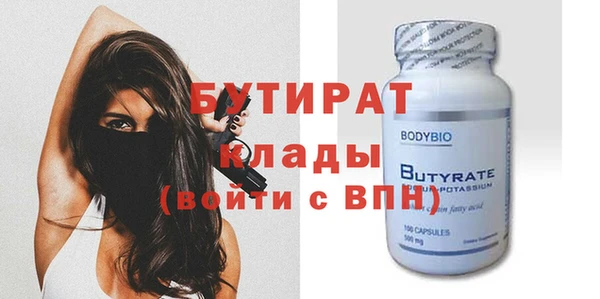 прущие грибы Саяногорск