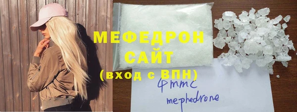 альфа пвп Россошь