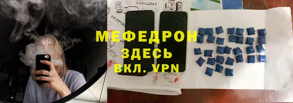 Альфа ПВП Сафоново