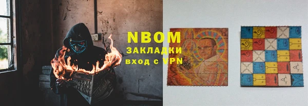 альфа пвп Россошь