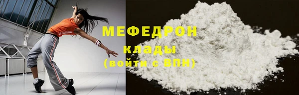 прущие грибы Саяногорск