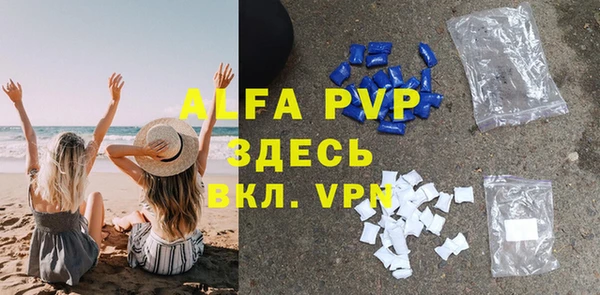 альфа пвп Россошь