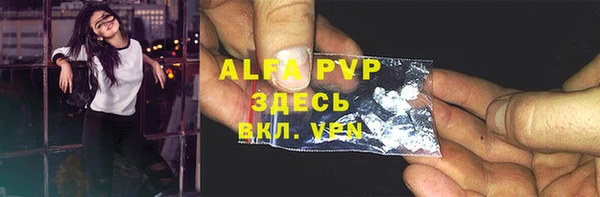 mdpv Сатка