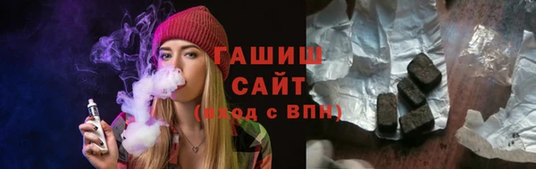 стаф Рославль