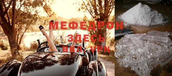 альфа пвп Россошь