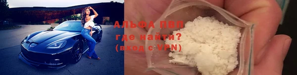 mdpv Сатка