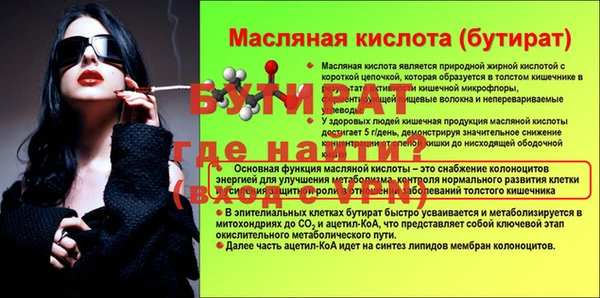 Альфа ПВП Сафоново