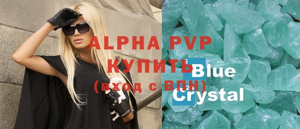 Альфа ПВП Сафоново