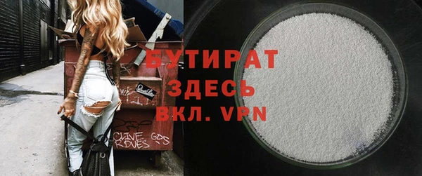 прущие грибы Саяногорск