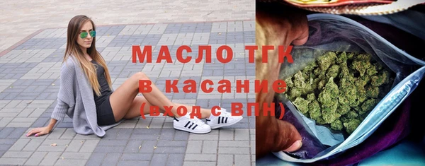стаф Рославль