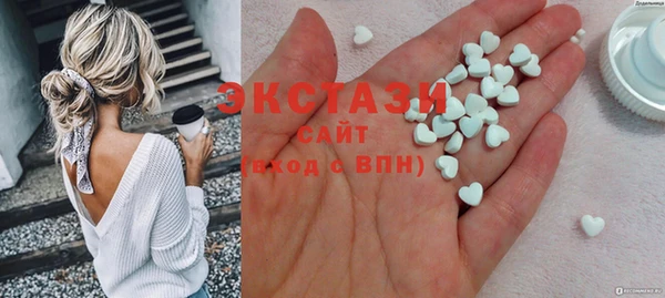 стаф Рославль