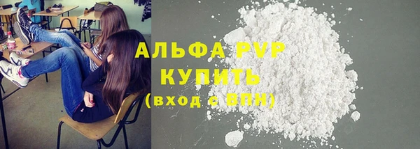 mdpv Сатка