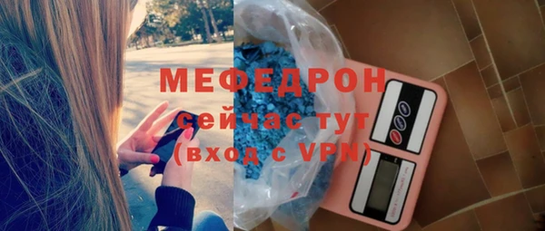 Альфа ПВП Сафоново