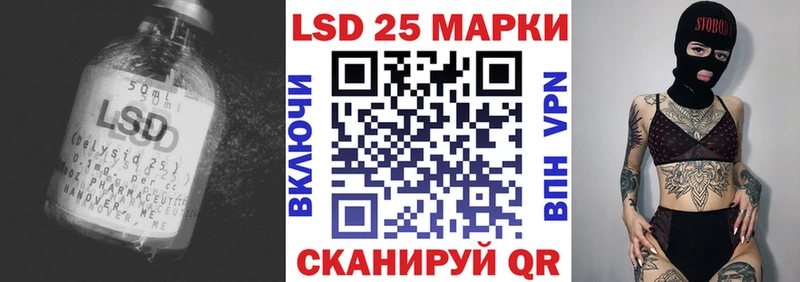 купить закладку  Трубчевск  LSD-25 экстази ecstasy 