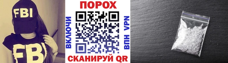 Метамфетамин Methamphetamine  Трубчевск 