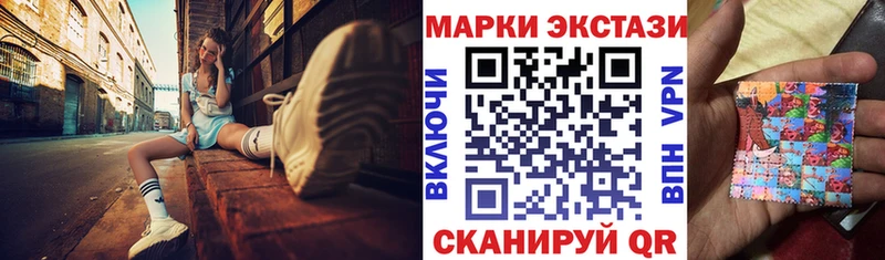 Марки NBOMe 1500мкг  где можно купить наркотик  Трубчевск 