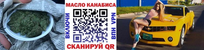 ТГК вейп  Трубчевск 